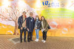 2024-01-27&#19977;&#21313;&#21608;&#24180;&#26657;&#21451;&#37325;&#32858;&#26202;&#23476;-106.jpg