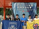 Highlight for Album: 2024-10-21 HKSSF Inter-School Swimming Championships &amp;#20013;&amp;#23416;&amp;#26657;&amp;#38555;&amp;#28216;&amp;#27891;&amp;#27604;&amp;#36093;