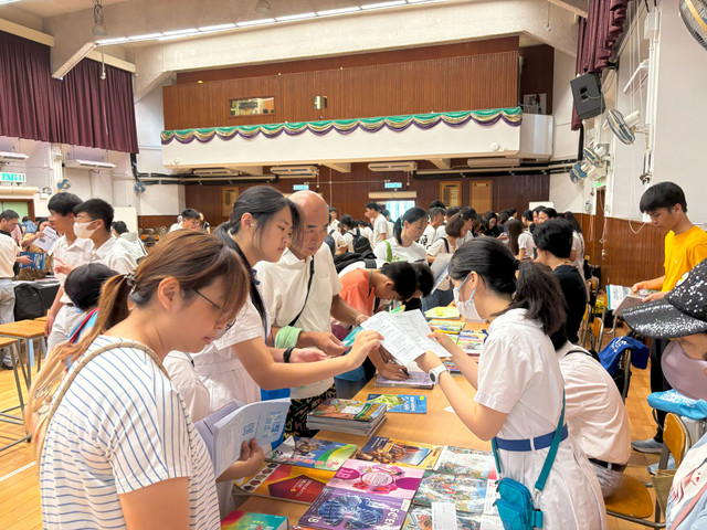 2024-07-20 &#33290;&#26360;&#36023;&#36067;&#27963;&#21205; (01).jpg