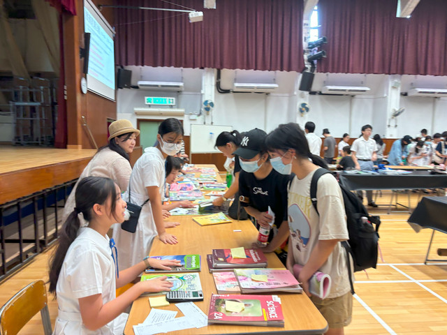 2024-07-20 &#33290;&#26360;&#36023;&#36067;&#27963;&#21205; (02).jpg