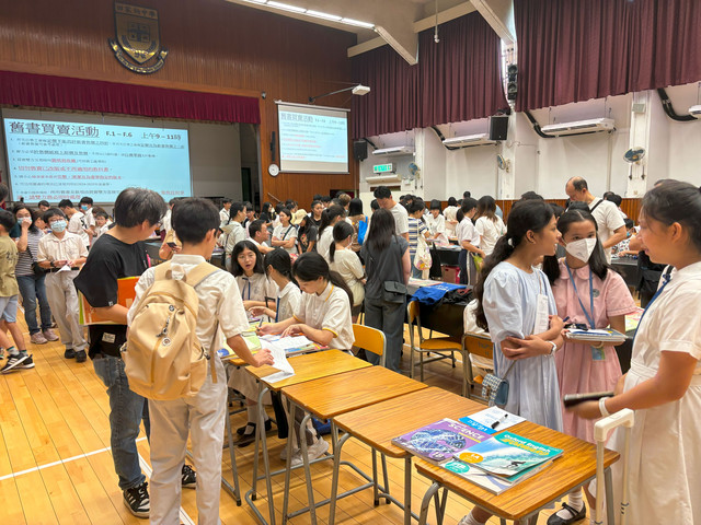 2024-07-20 &#33290;&#26360;&#36023;&#36067;&#27963;&#21205; (06).jpg