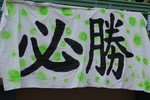 DSC_0425.JPG