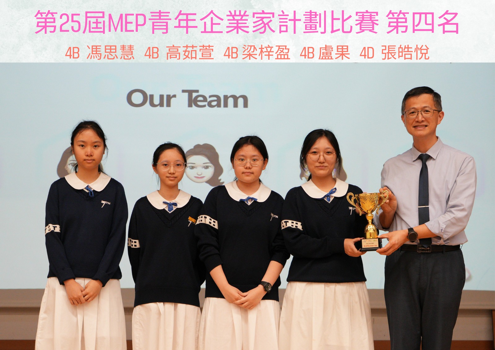 Student Award Photo 4