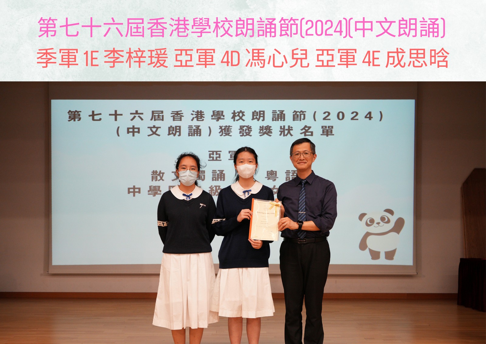 Student Award Photo 5